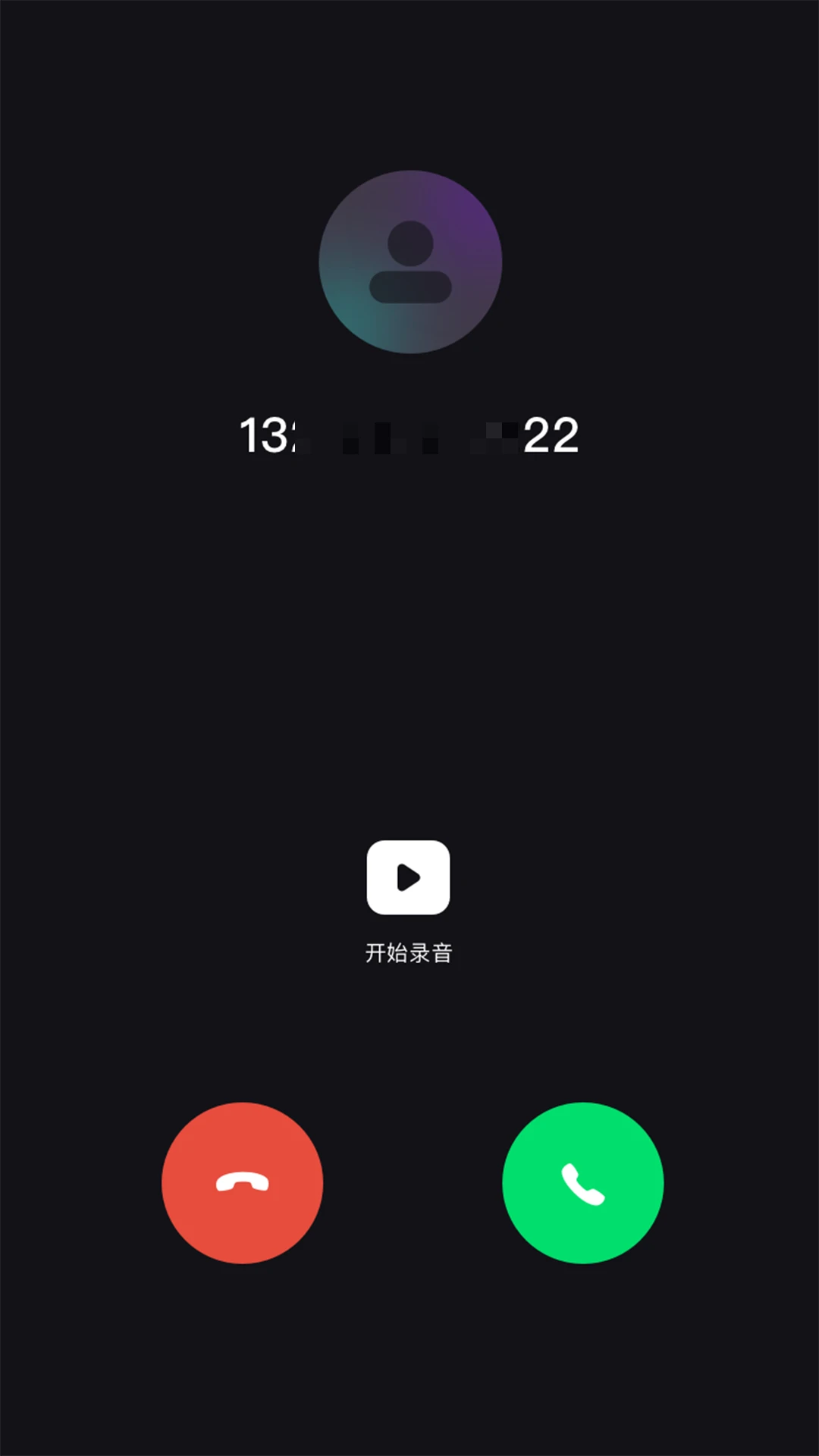 ����绰����2026�ٷ����°汾v1.39.06061017 ��׿���ͼ
