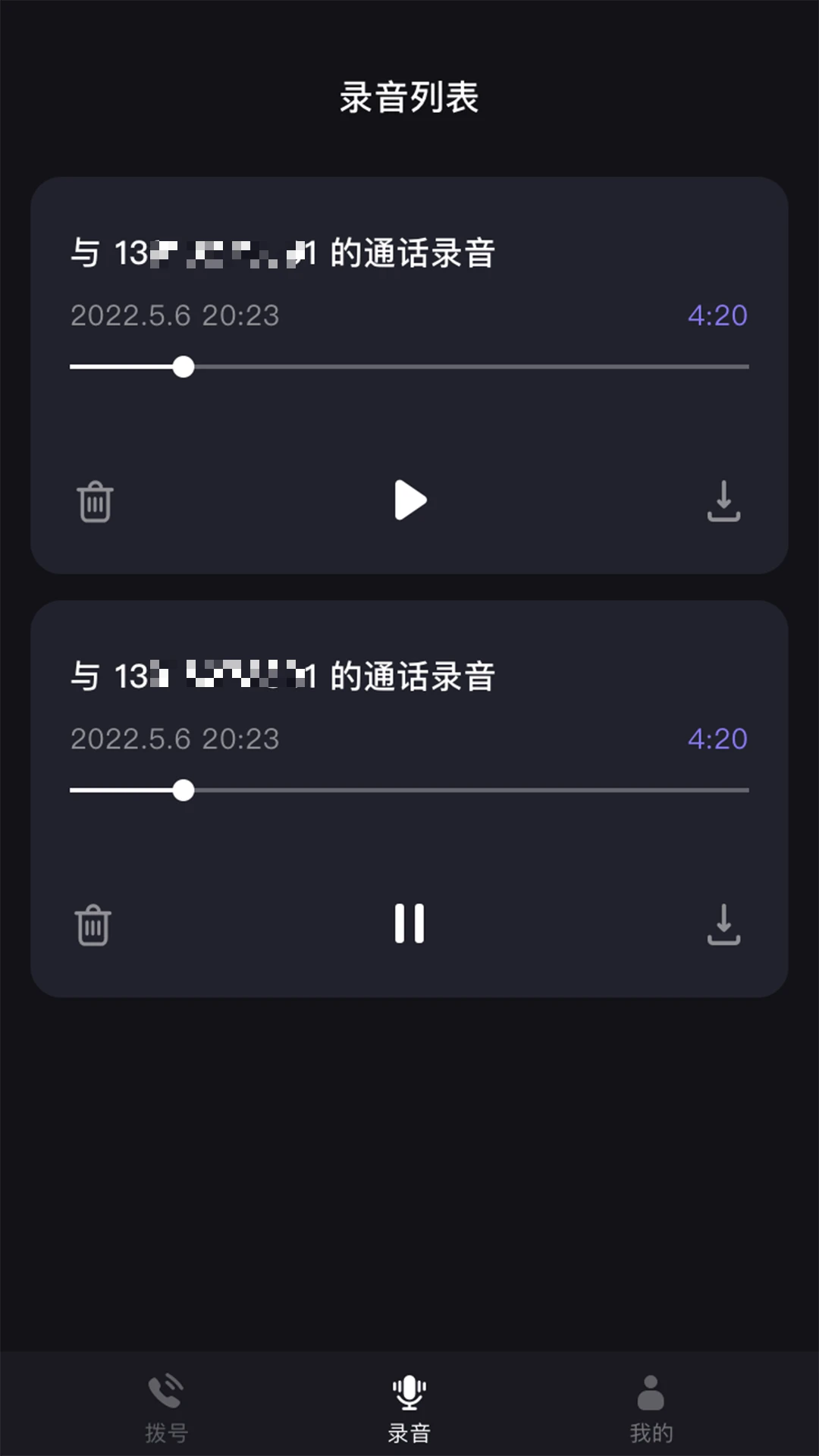 ����绰����2026�ٷ����°汾v1.39.06061017 ��׿���ͼ