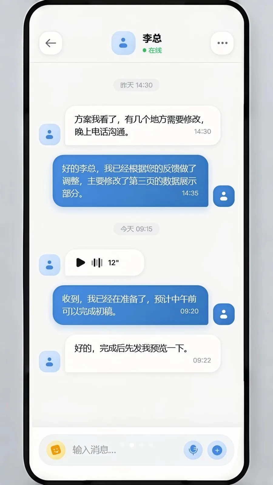 ��ѶIM(��ʱͨѶ����)v1.1.8 �ٷ������ͼ