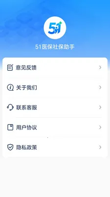 51ҽ���籣���ְ�׿���ֻ���v1.0.10 �ٷ������ͼ