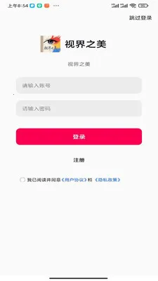 �ӽ�֮��(�����ֽӦ��)v1.0.0 �ֻ����ͼ