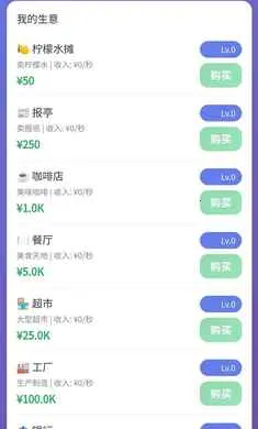 ��Ӫ̫��(��ҵ��ӪС��Ϸ)v1.0 ��׿���ͼ