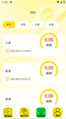 ��ͨ������2026�ٷ����°汾v2.6.5 �ֻ����ͼ