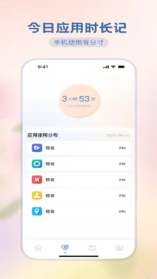 �������ħ��2026���°汾v3.5.0 �ٷ������ͼ
