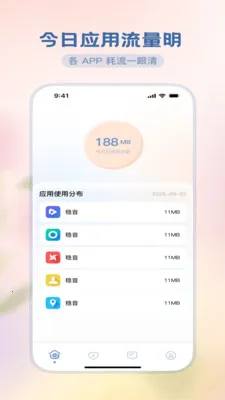 �������ħ��2026���°汾v3.5.0 �ٷ������ͼ