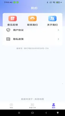 ���ܵ�����ͼ�����ֻ���v1.0.0 ��Ѱ��ͼ