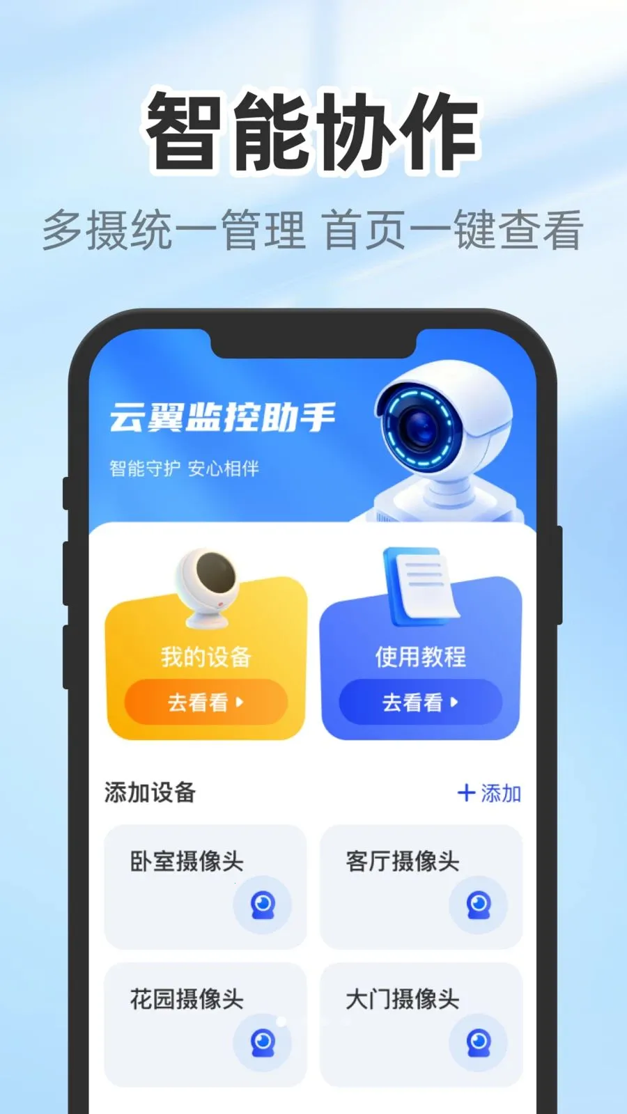 �����������(��ز���ָ��)v1.0.3 �ٷ������ͼ