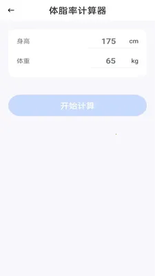 �����ֻ�������(�๦�ܼ���APP)v1.0.1 ��Ѱ��ͼ