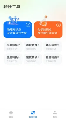 �����ֻ�������(�๦�ܼ���APP)v1.0.1 ��Ѱ��ͼ