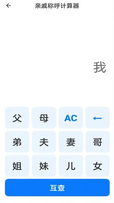 �����ֻ�������(�๦�ܼ���APP)v1.0.1 ��Ѱ��ͼ