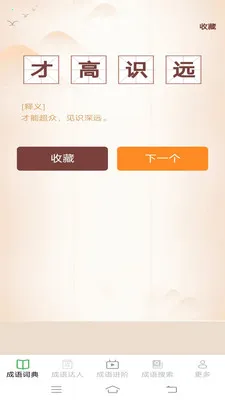 Ȥζ������2026�ٷ����°汾v2.6.7.4 �ٷ������ͼ