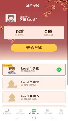 Ȥζ������2026�ٷ����°汾v2.6.7.4 �ٷ������ͼ