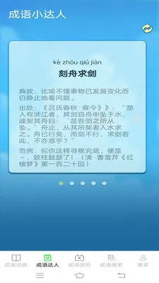 Ȥζ������2026�ٷ����°汾v2.6.7.4 �ٷ������ͼ