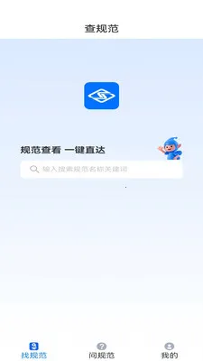 �����ǹ�2026�ٷ����°汾v2.0 ��׿���ͼ