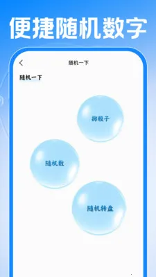 Сʱ���ǹ����������ֻ���v1.0.1 �ٷ������ͼ