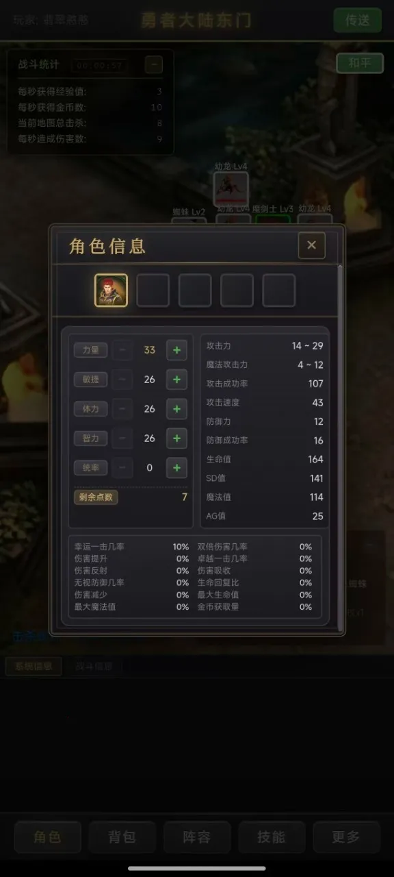 ��������¼2026���°汾v1.0.4 ��׿���ͼ