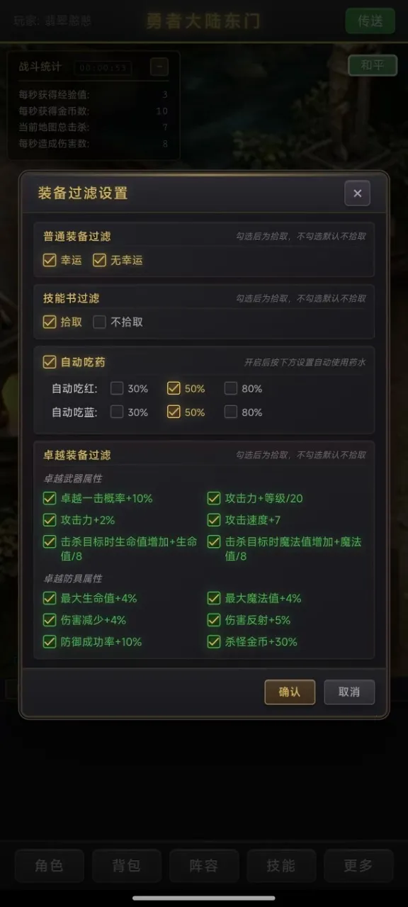 ��������¼2026���°汾v1.0.4 ��׿���ͼ