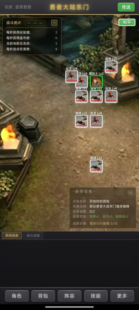 ��������¼2026���°汾v1.0.4 ��׿���ͼ