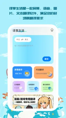 ��������(�ೡ�����빤��)v1.0.5 �ٷ������ͼ