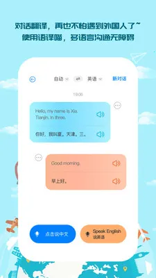 ��������(�ೡ�����빤��)v1.0.5 �ٷ������ͼ