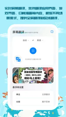 ��������(�ೡ�����빤��)v1.0.5 �ٷ������ͼ