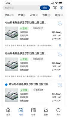 С�عⴢ��2026�ٷ����°汾v1.6.0 ��׿���ͼ