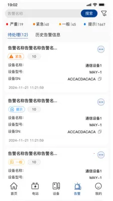 С�عⴢ��2026�ٷ����°汾v1.6.0 ��׿���ͼ