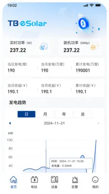 С�عⴢ��2026�ٷ����°汾v1.6.0 ��׿���ͼ