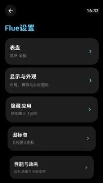 flue������2026�ٷ����°汾v1.2 �ֻ����ͼ