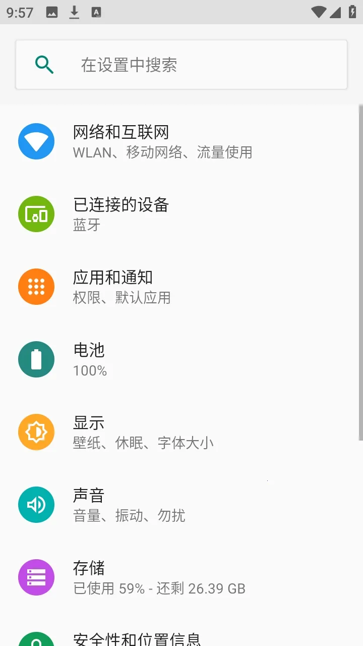 flue������2026�ٷ����°汾v1.2 �ֻ����ͼ
