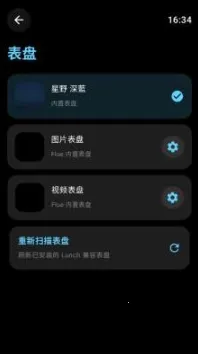 flue������2026�ٷ����°汾v1.2 �ֻ����ͼ