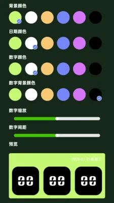 �Ŵ����ϸ�ڱ�(LED��Ļ����)v2.0.2 �ٷ������ͼ