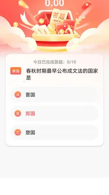 �����ش������ֻ���v1.0.0 ��׿���ͼ
