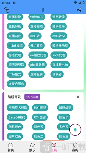 �������ְ�׿���ֻ���