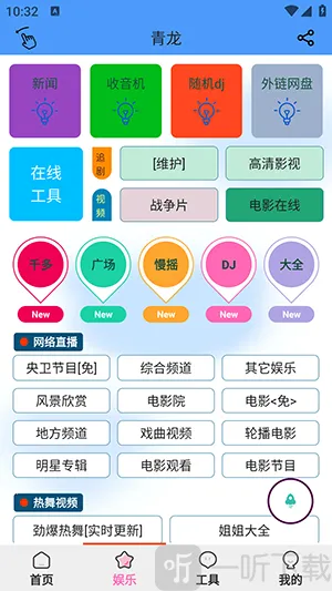 �������ְ�׿���ֻ���
