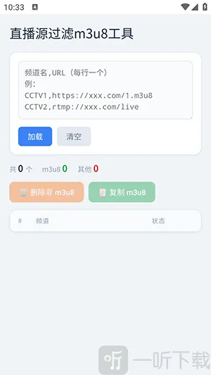 �������ְ�׿���ֻ���