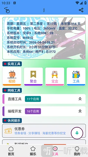 �������ְ�׿���ֻ���