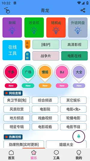 �������ְ�׿���ֻ���v1.5.6 �ٷ������ͼ