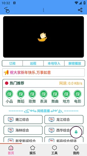 �������ְ�׿���ֻ���v1.5.6 �ٷ������ͼ