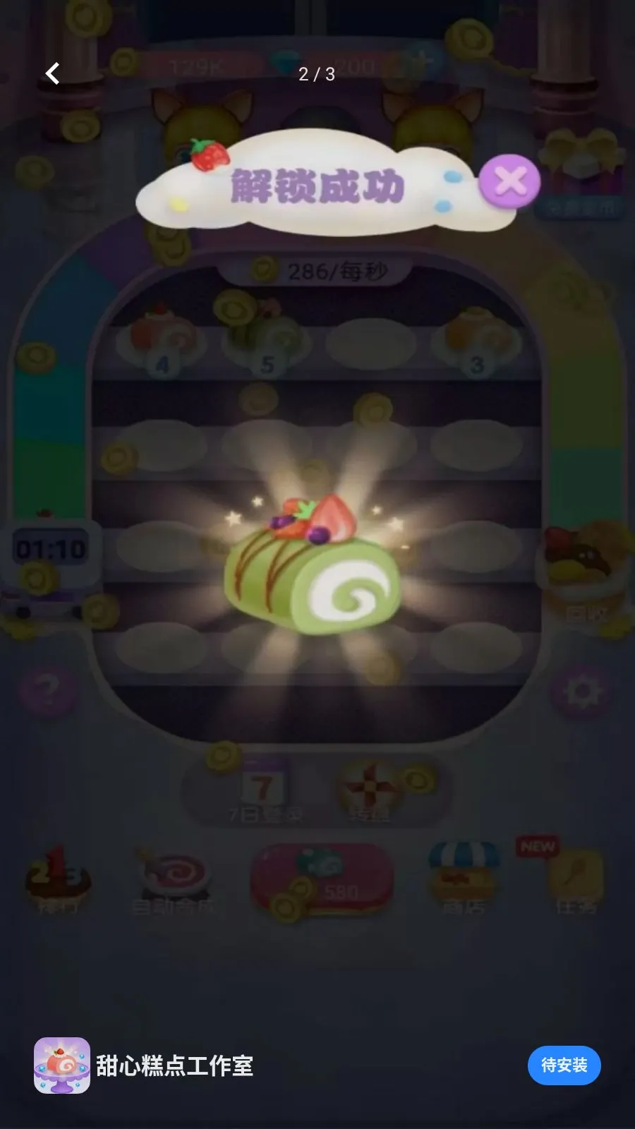 ���ĸ�㹤����(���н�ѹ��Ϸ)v5.4.20 ��Ѱ��ͼ