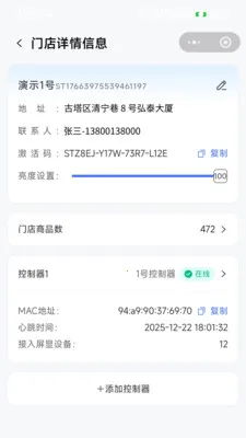�����ƽ���(���ܹ�������)v1.0.3 ��Ѱ��ͼ
