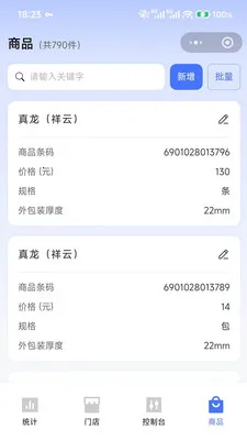 �����ƽ���(���ܹ�������)v1.0.3 ��Ѱ��ͼ