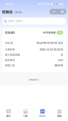 �����ƽ���(���ܹ�������)v1.0.3 ��Ѱ��ͼ
