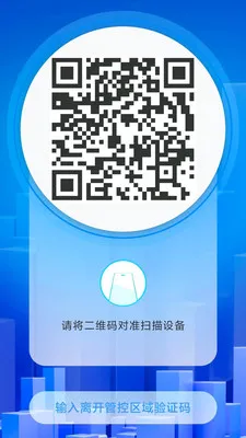 ���ùܼ�(����ܿ�APP)v2.1.28 �ٷ������ͼ