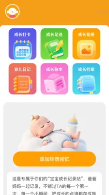 ����Զ��Ŵ�(�����ɳ���¼վ)v2.0.2 ��Ѱ��ͼ