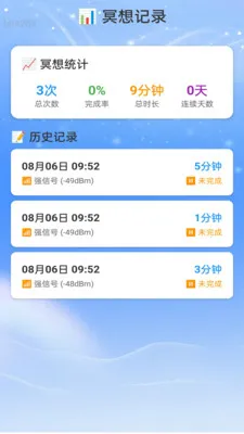 �Ǻ�WiFi(WiFiרעڤ��)v2.0.2 �ٷ������ͼ