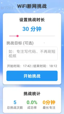 �Ǻ�WiFi(WiFiרעڤ��)v2.0.2 �ٷ������ͼ