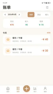 ���״����2026���°汾v1.0.0 �ٷ������ͼ