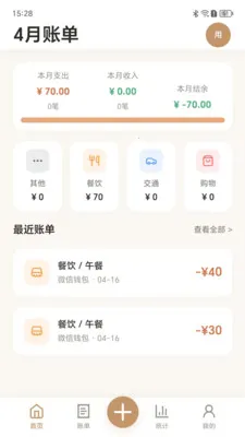 ���״����2026���°汾v1.0.0 �ٷ������ͼ
