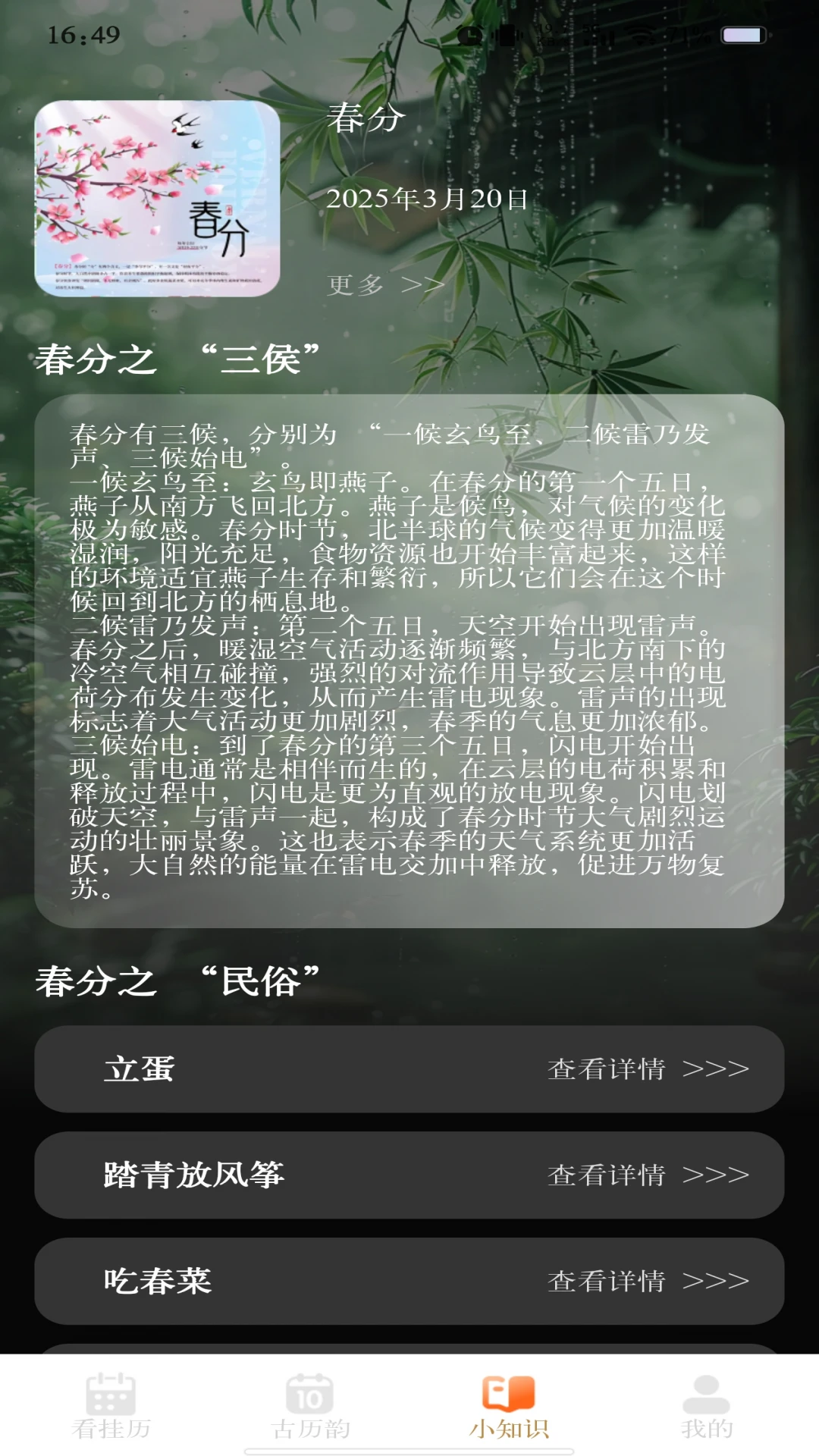 ������������(��������������)v1.1.3 ��Ѱ��ͼ